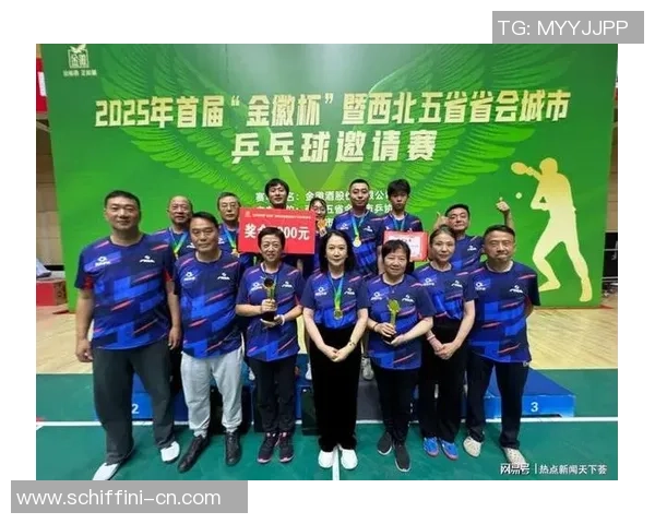 乒乓球比赛经验排行榜揭晓西安乒乓球队荣获第九名成就辉煌