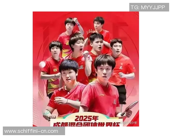 成都乒乓球队荣登全国状态排行榜首位引领乒乓球新风潮 成都乒乓球队荣登全国状态排行榜首位引领乒乓球新风潮